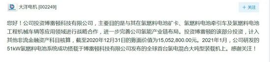 一份協(xié)議的簽訂引發(fā)無限遐想：氫能是華為的另一種戰(zhàn)略布局嗎？.jpeg