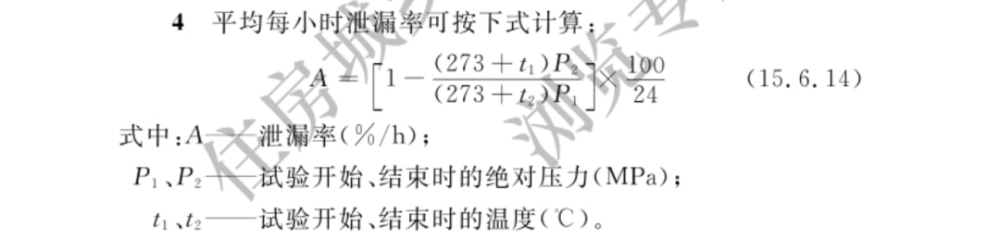 住建部發(fā)布加氫站技術最新國家標準.png