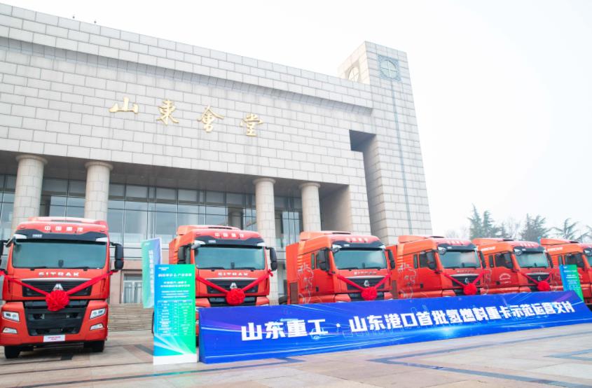 山東港口首批氫燃料重型卡車交付，專家：控制加氫成本的關(guān)鍵在于運(yùn)輸環(huán)節(jié).jpg