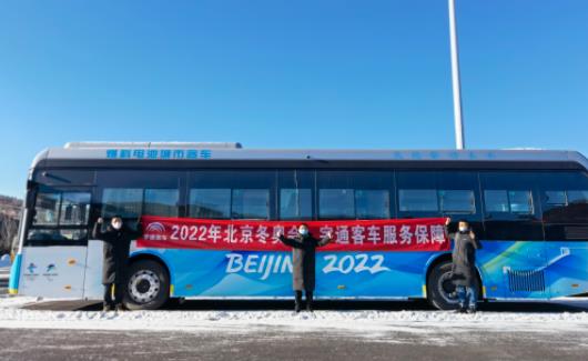 零故障、零延誤、零投訴！宇通氫能源客車圓滿服務(wù)冬奧會.jpg