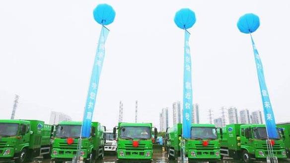 宇通環(huán)衛(wèi)氫燃料車落地鄭州市管城區(qū)，助力示范城市建設(shè)