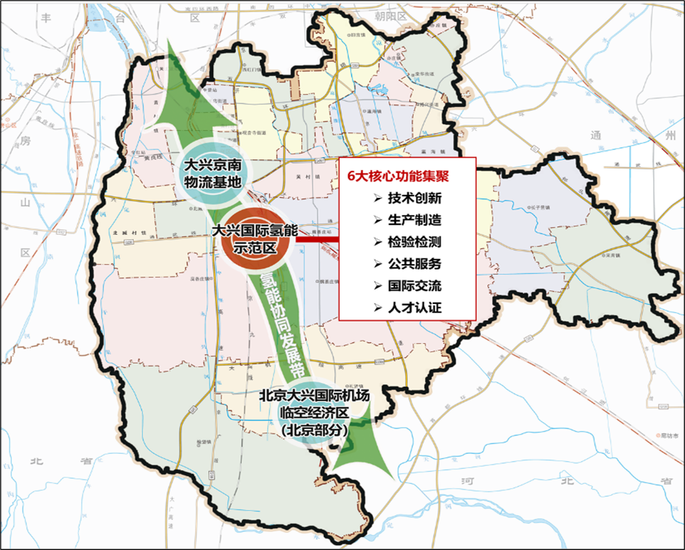 大興區(qū)氫能產(chǎn)業(yè)發(fā)展布局圖